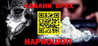 альфа пвп VHQ Первоуральск