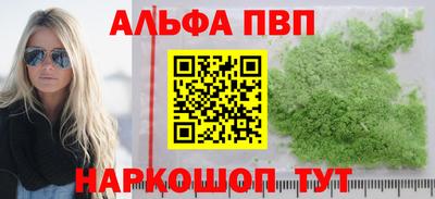 дурь Пенза