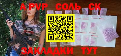 дурь Пенза