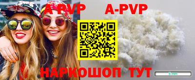 дурь Пенза