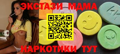 mix Партизанск