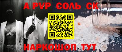 дурь Пенза