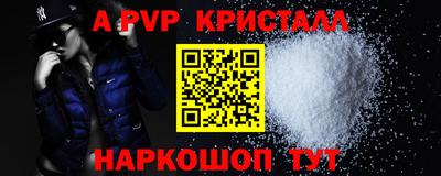 дурь Пенза