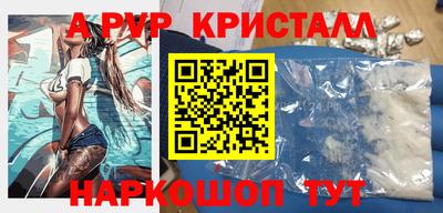 альфа пвп VHQ Первоуральск