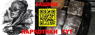 альфа пвп VHQ Первоуральск