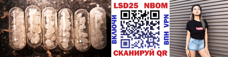 LSD-25 экстази ecstasy где можно купить наркотик Азов