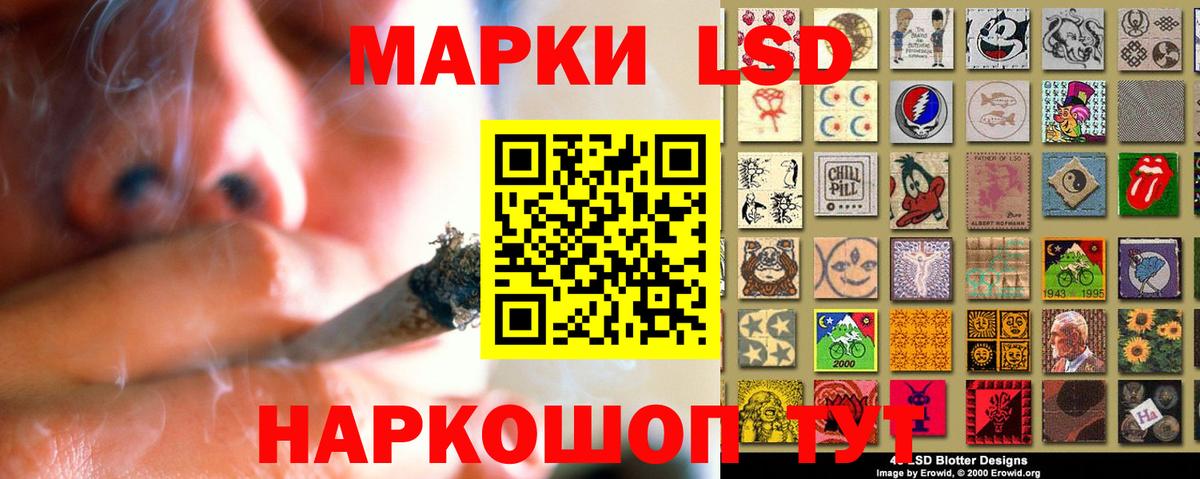 Лсд 25 экстази ecstasy Азов