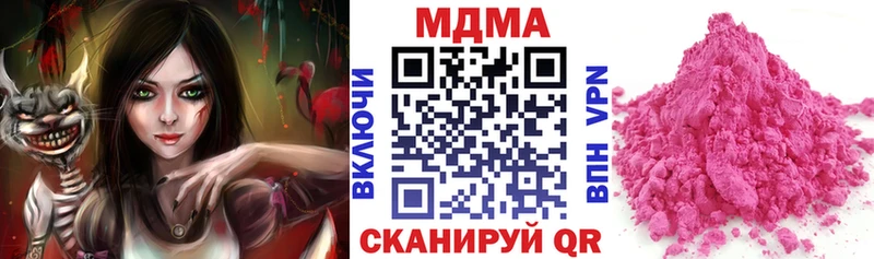 ОМГ ОМГ ONION  хочу наркоту  Азов  МДМА crystal 