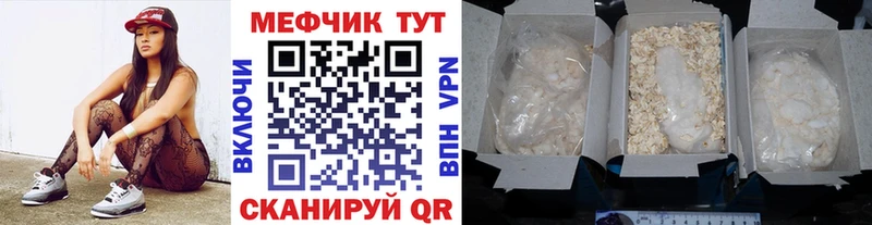 Меф 4 MMC  Азов 