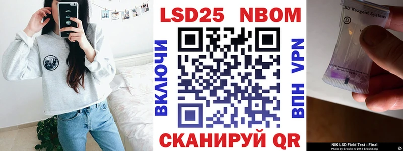 закладки  Азов  Марки NBOMe 1,8мг 