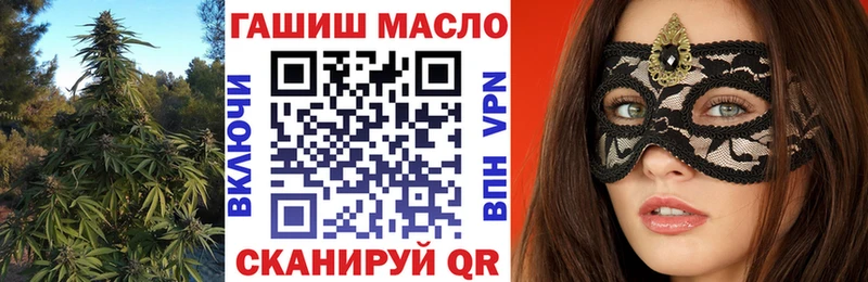 кракен ONION  Азов  ТГК THC oil 