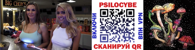 Галлюциногенные грибы мухоморы  цены   OMG ТОР  Азов 
