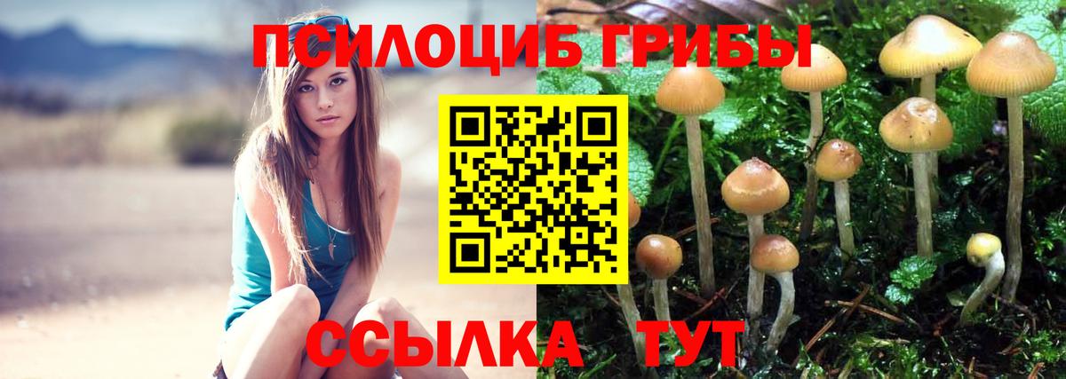 Азов  Кокаин  Вход с VPN  Каннабис  МЕФ   Кокаин 