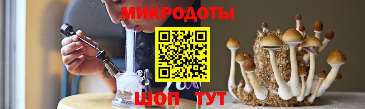 Псилоцибиновые грибы ЛСД  Вход с VPN  Азов 